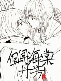 一清二楚视频在线观看